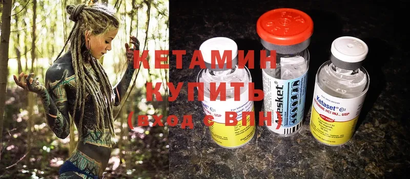 ссылка на мегу   Окуловка  КЕТАМИН ketamine 