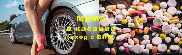 молекула духа Вязники